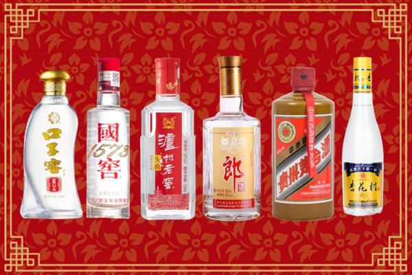 许昌市襄城县回收名酒