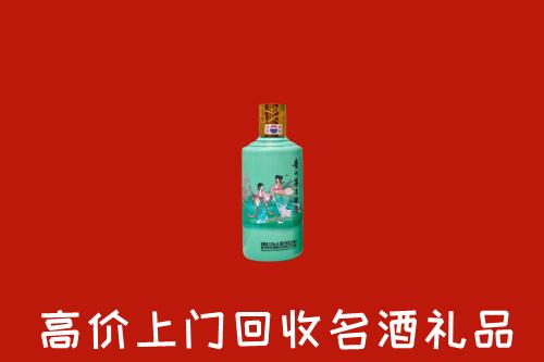高价求购：许昌市襄城县回收24节气茅台酒