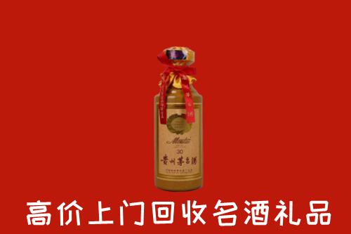 高价求购：许昌市襄城县回收30年茅台酒