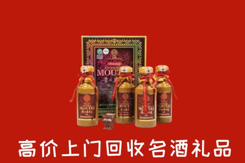 许昌市襄城县回收50年茅台酒