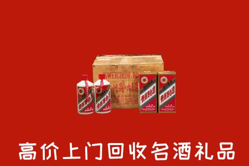 许昌市襄城县回收铁盖茅台酒