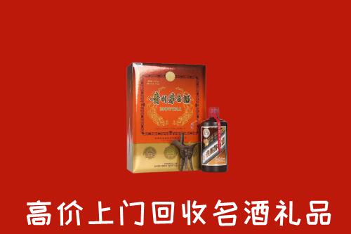 许昌市襄城县回收贵宾特制茅台酒