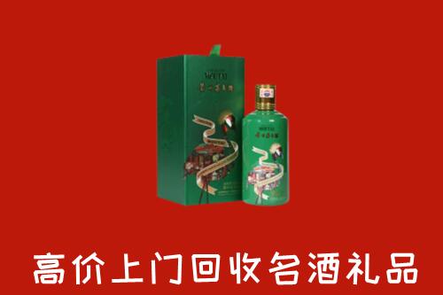 许昌市襄城县回收出口茅台酒
