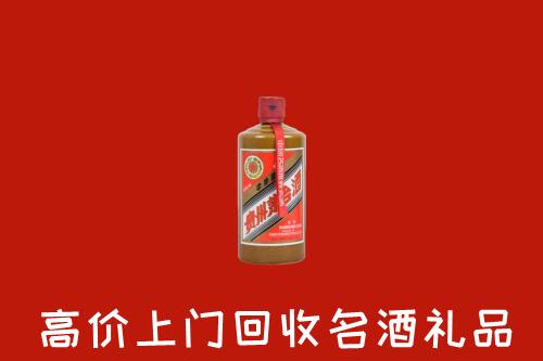 许昌市襄城县回收陈酿茅台酒