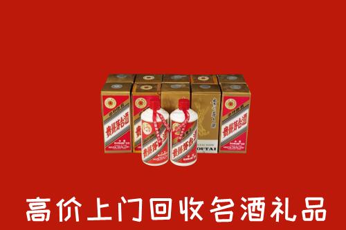 许昌市襄城县回收年份茅台酒
