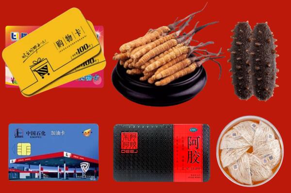 许昌市襄城县回收礼品.jpg