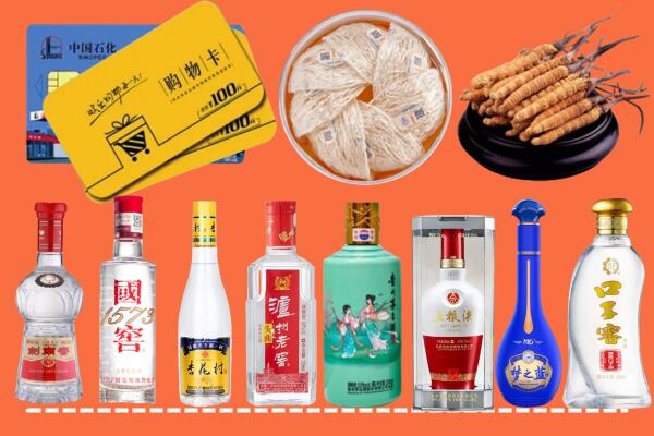 许昌市襄城县烟酒回收虫草